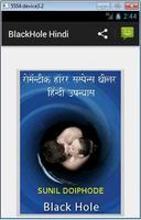 Poster Hindi Novel - BlackHole