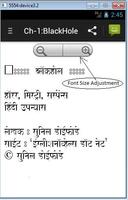 Hindi Novel - BlackHole تصوير الشاشة 1
