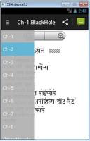 Hindi Novel - BlackHole screenshot 2