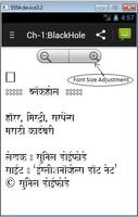 Black Hole - Marathi Novel تصوير الشاشة 1