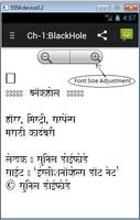 Black Hole - Marathi Novel screenshot 1