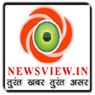 Newsview ícone