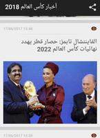 پوستر بطولة يورو 2024