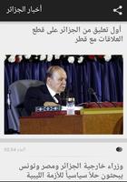أخبار الجزائر Affiche