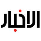 اخر الاخبار - latest news icon