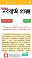 Kolkata Newspapers / Top News / Newspapers Daily 截圖 2