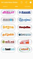 Sri lanka Newspapers / Top News / Newspapers Daily capture d'écran 1