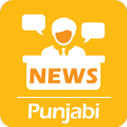 Punjabi Newspapers / Top News / Newspapers Daily icône