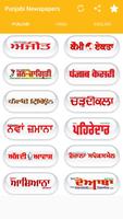 Punjabi Newspapers / Top News / Newspapers Daily Affiche
