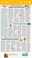 Punjabi Newspapers / Top News / Newspapers Daily 截图 2