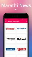 Marathi News Paper syot layar 2