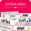 Odisha News