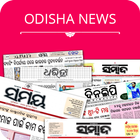 Odisha News ไอคอน