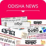 Odisha News icon