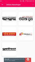 برنامه‌نما Odisha News عکس از صفحه