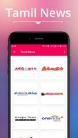 Tamil News 截图 1