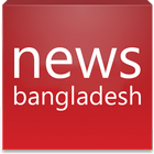 News Bangladesh English icon