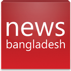 News Bangladesh English 图标