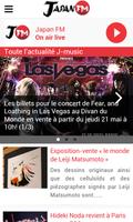JapanFM پوسٹر