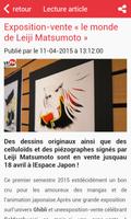 JapanFM اسکرین شاٹ 2