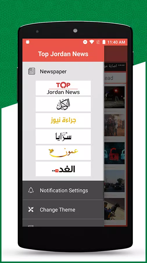 Top Jordan News - Arabic APK للاندرويد تنزيل