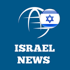 Israel News icône
