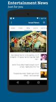 Israel News captura de pantalla 2