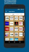 Japan News पोस्टर