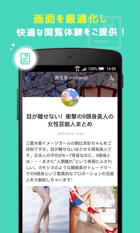 Newsjet News Breaking For Android Apk Download