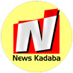 News Kadaba