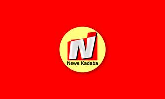 News Kadaba capture d'écran 3