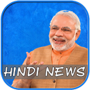 Modi ji ki Note Hindi news APK