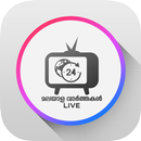 Malayalam Varthakal LIVE TV APK