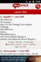 New SMS - Free SMS Collection اسکرین شاٹ 2