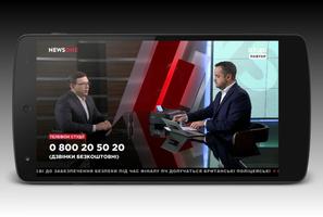 News One Ukrainian Live TV | Прямой эфир NewsOne screenshot 2