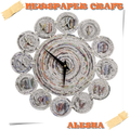 Весело и легко газета Craft