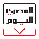 آیکون‌ المصري اليوم PDF