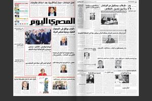 برنامه‌نما المصري اليوم PDF عکس از صفحه