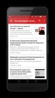 Газеты Россия captura de pantalla 1