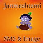 Janmasthami wallpaper and sms icône