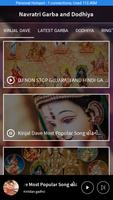 Navratri Garba,Dodhiya & Ringtone 2017 截图 2