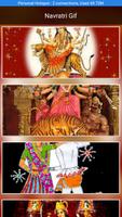 Navratri gif 2017 (Maa Durga) पोस्टर