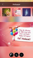 Eid SMS and wallpaper 2017 imagem de tela 3