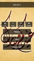 Eid SMS and wallpaper 2017 পোস্টার