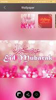 Eid SMS and wallpaper 2017 imagem de tela 2