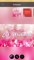 برنامه‌نما Eid SMS and wallpaper 2017 عکس از صفحه