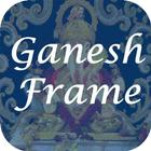 Ganesh Chaturthi Frame 2017 HD أيقونة