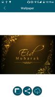 Eid Mubarak New Image 2017 تصوير الشاشة 3