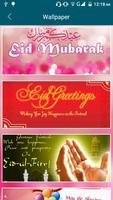Eid Mubarak New Image 2017 poster