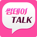 썸데이톡-소개팅 랜덤채팅 연인만들기 APK